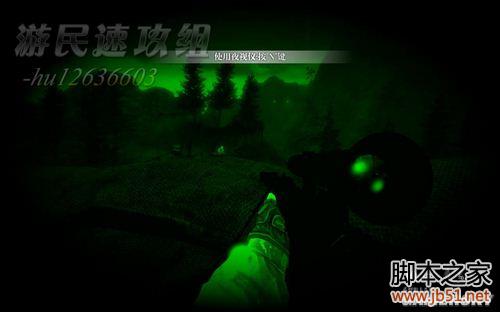 光荣使命任务三初露锋芒图文流程解析