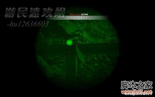 光荣使命任务三初露锋芒图文流程解析