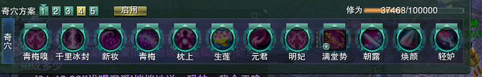 剑网3PVP七秀冰心高效输出宏，一键释放连招