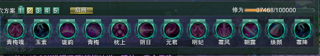 剑网3PVP七秀冰心高效输出宏，一键释放连招