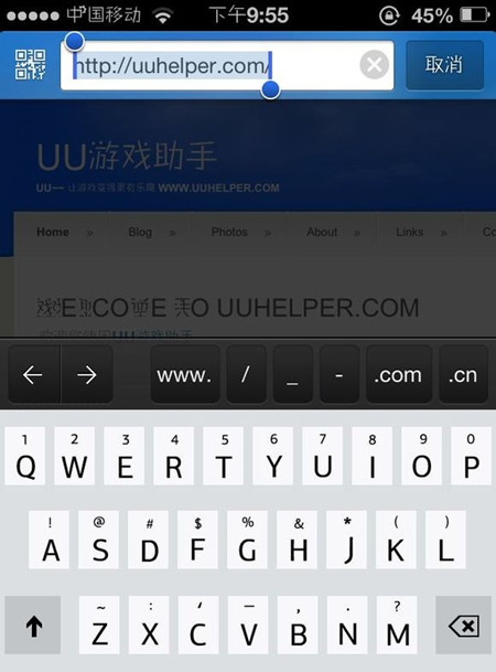 天天酷跑iOS新版本UU助手无限跳刷金币详细图文教程
