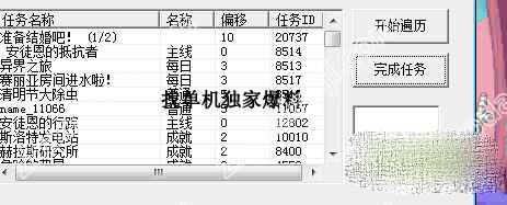 DNF卡安徒恩SS武器任务攻略无限挑战安图恩SS武器的获取方法