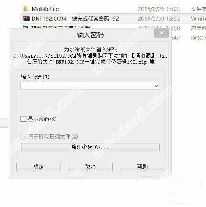 DNF卡安徒恩SS武器任务攻略无限挑战安图恩SS武器的获取方法