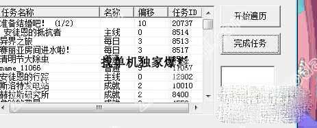 DNF卡安徒恩SS武器任务攻略无限挑战安图恩SS武器的获取方法