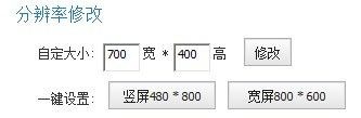 节奏大师电脑版下载安装及玩法攻略图文教程