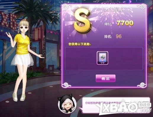 QQ炫舞时尚旅行搭配全攻略关卡高分技巧