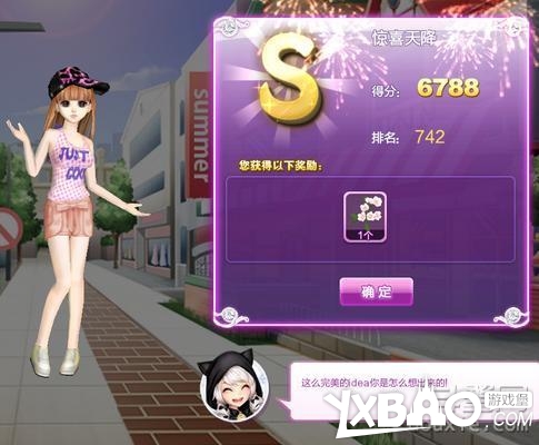 QQ炫舞时尚旅行搭配全攻略关卡高分技巧