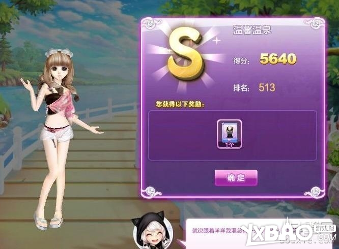 QQ炫舞时尚旅行搭配全攻略关卡高分技巧