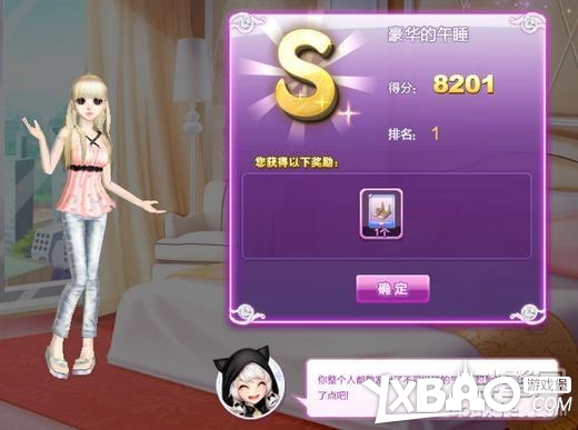 QQ炫舞时尚旅行搭配全攻略关卡高分技巧