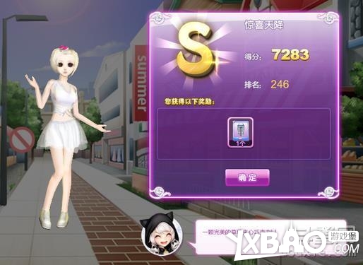 QQ炫舞时尚旅行搭配全攻略关卡高分技巧