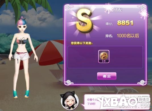 QQ炫舞时尚旅行搭配全攻略关卡高分技巧