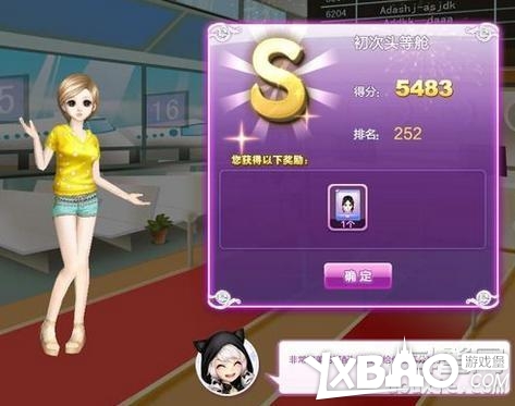 QQ炫舞时尚旅行搭配全攻略关卡高分技巧