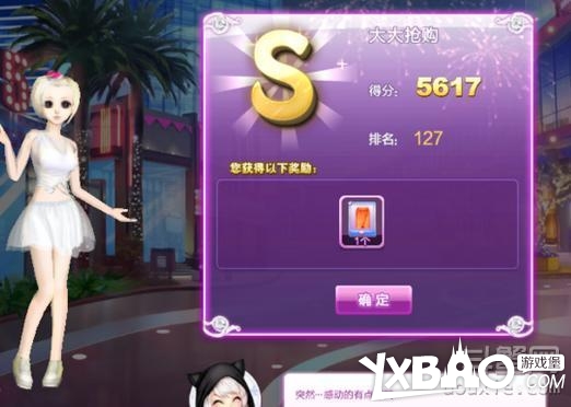 QQ炫舞时尚旅行搭配全攻略关卡高分技巧