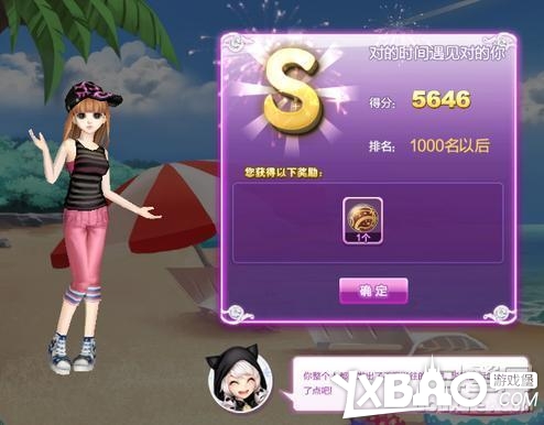 QQ炫舞时尚旅行搭配全攻略关卡高分技巧