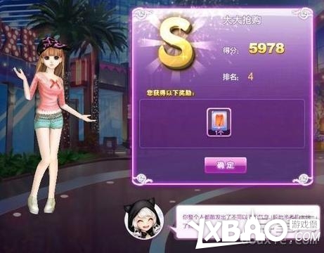 QQ炫舞时尚旅行搭配全攻略关卡高分技巧