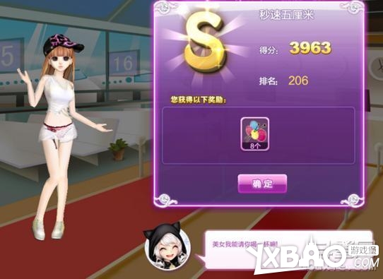QQ炫舞时尚旅行搭配全攻略关卡高分技巧