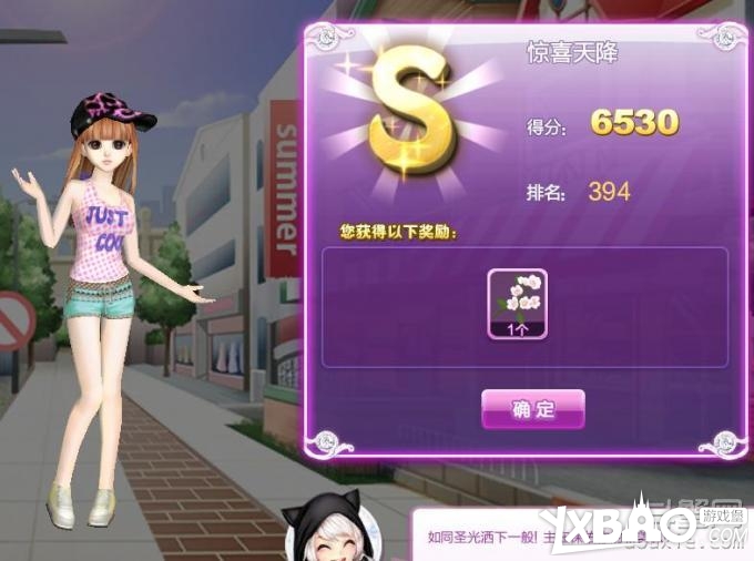 QQ炫舞时尚旅行搭配全攻略关卡高分技巧