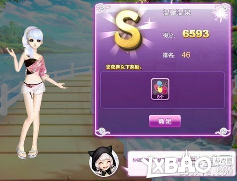 QQ炫舞时尚旅行搭配全攻略关卡高分技巧