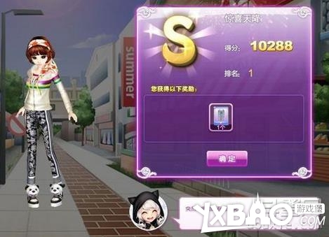 QQ炫舞时尚旅行搭配全攻略关卡高分技巧