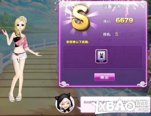 QQ炫舞时尚旅行搭配全攻略关卡高分技巧