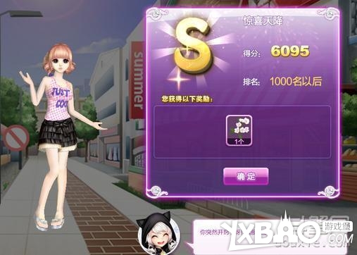 QQ炫舞时尚旅行搭配全攻略关卡高分技巧