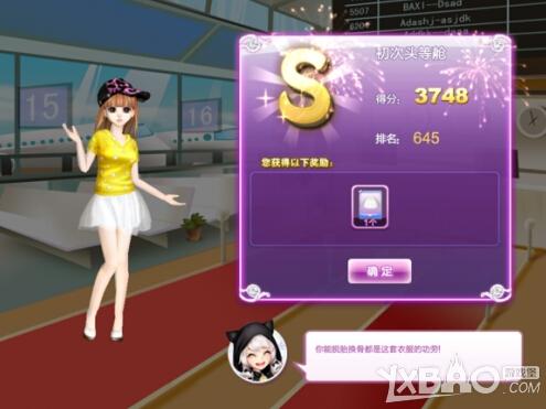 QQ炫舞零卡时尚旅行玩法攻略畅享游戏之旅