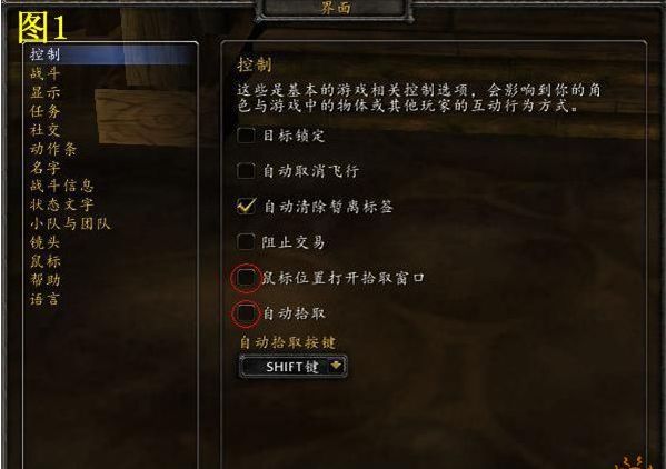 魔兽世界WLK怀旧服剥皮1-375省钱冲级与最省材料攻略