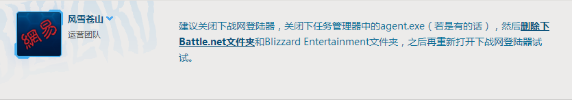 暗黑3战网连接超时3007，这些解决方法助你轻松搞定