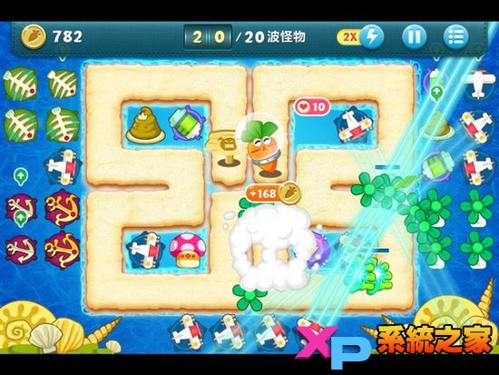 保卫萝卜深海模式详尽图文攻略