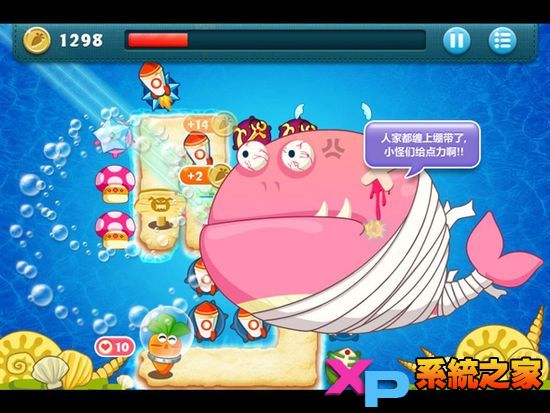 保卫萝卜深海模式详尽图文攻略