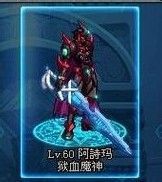 DNF鬼剑士十大拉风武器排行榜，你最中意哪一款？
