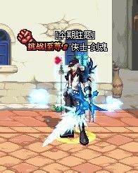 DNF鬼剑士十大拉风武器排行榜，你最中意哪一款？