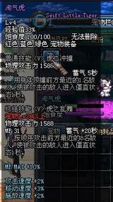 DNF宠物全解析各类宠物属性详细介绍