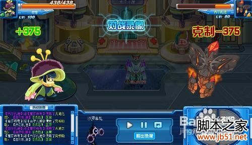 赛尔号古尔扎迪的位置与打法详解（附图文教程）