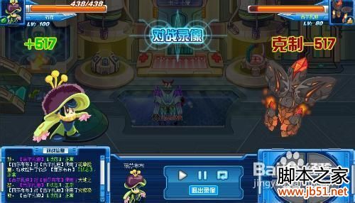 赛尔号古尔扎迪的位置与打法详解（附图文教程）