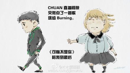 DOTA2 CHUAN神直播透露有人不愿与他交手，背后故事引猜测