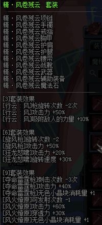 DNF决战者装备与加点全解析，助你玩转新职业！