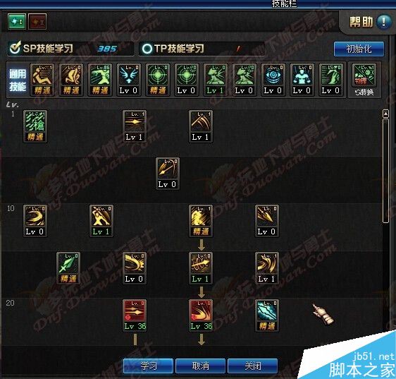 DNF决战者装备与加点全解析，助你玩转新职业！