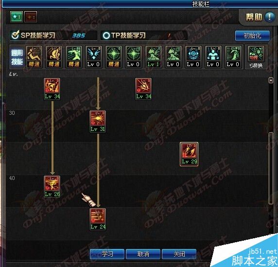 DNF决战者装备与加点全解析，助你玩转新职业！