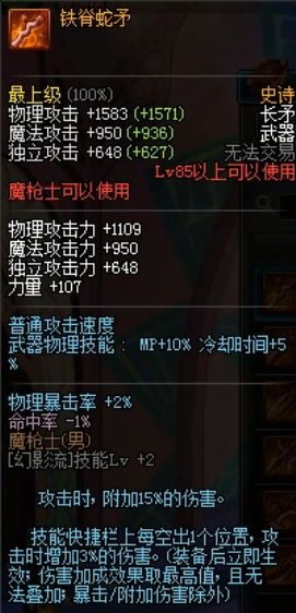 DNF决战者装备与加点全解析，助你玩转新职业！