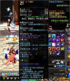 DNF:强化+15天魔斩与+16别云剑的成功之路