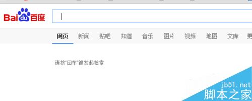 QQ炫舞名称中输入空格的方法教程