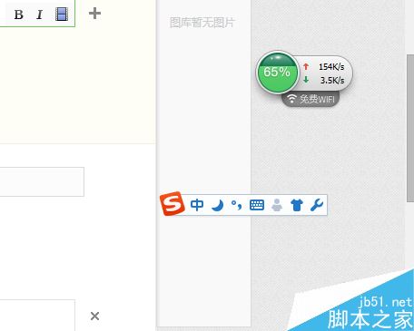 QQ炫舞名称中输入空格的方法教程
