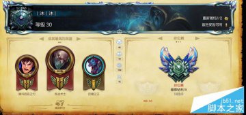 LOL6.10版本上单盖伦出装符文天赋加点详细介绍