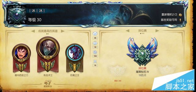 LOL6.10版本上单盖伦出装符文天赋加点详细介绍