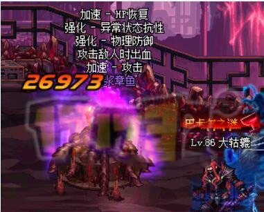 DNF85级传说太刀无名战士之刃，鬼泣职业的毕业武器测评分析