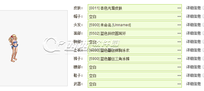 DNF时装拼合教程如何制作IMG文件