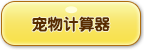 洛克王国学园呱呱技能表、种族值及进化图全解析