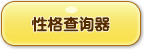 洛克王国学园呱呱技能表、种族值及进化图全解析
