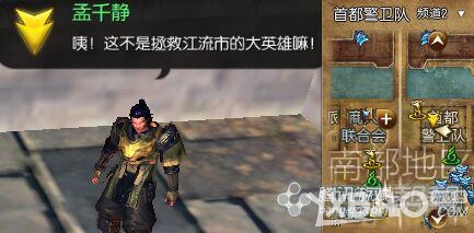 剑灵第五幕剧情任务全面解析四月新版故事线全介绍